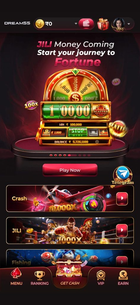 Dream 55 Game
